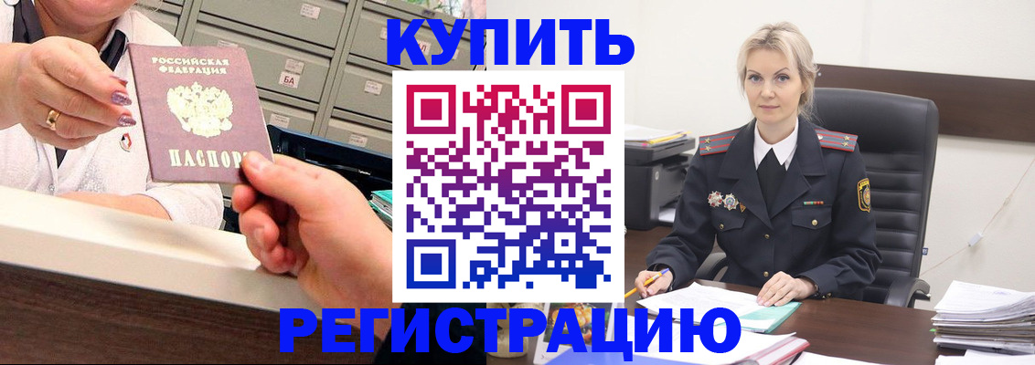 прописка поиск в Архангельской области