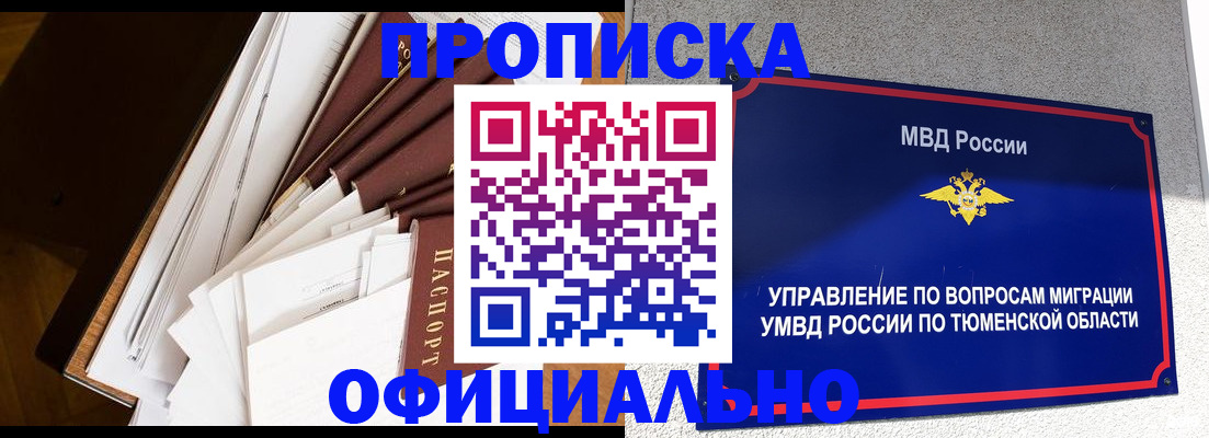 форма 3 в Архангельской области